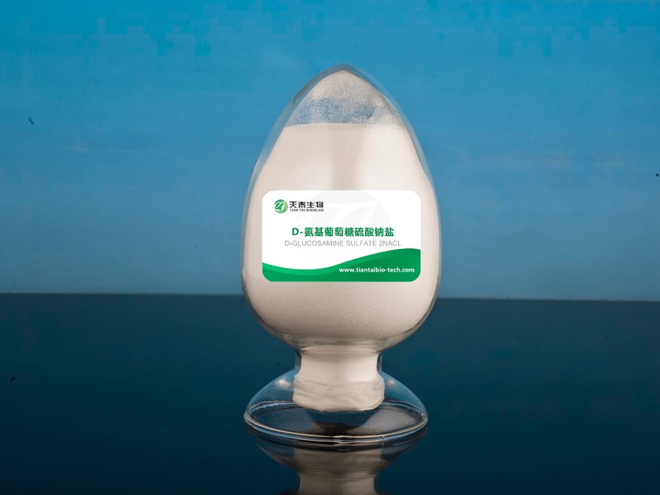 D-氨基葡萄糖硫酸钠盐 D-Glucosamine sulfate sodium salt 38899-05-7